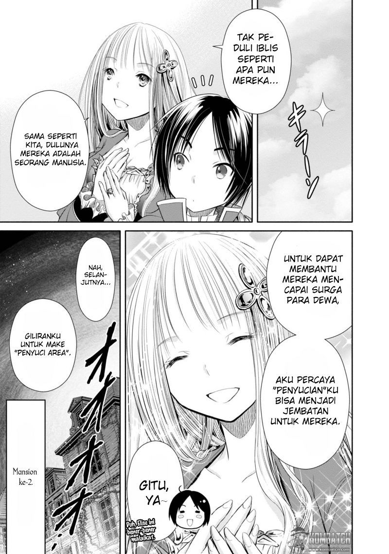 Hachinan tte Sore wa Nai Deshou