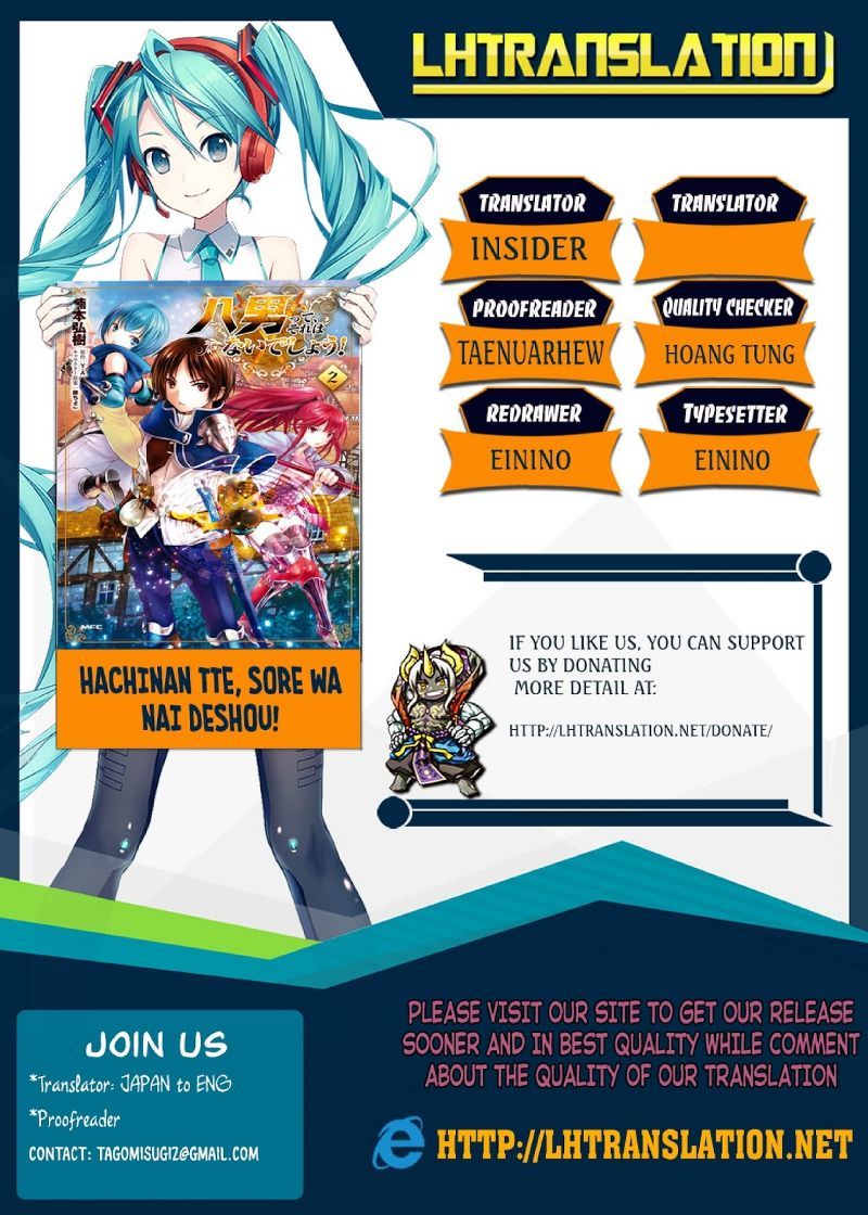 Hachinan tte Sore wa Nai Deshou