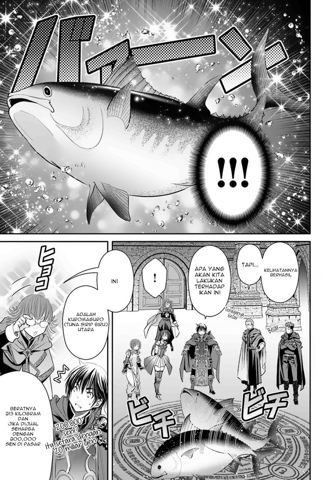 Hachinan tte Sore wa Nai Deshou