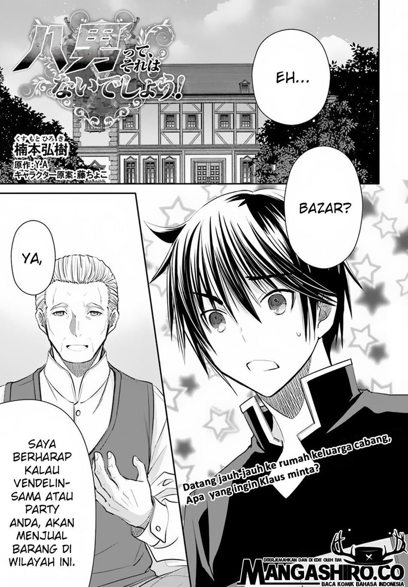 Hachinan tte Sore wa Nai Deshou