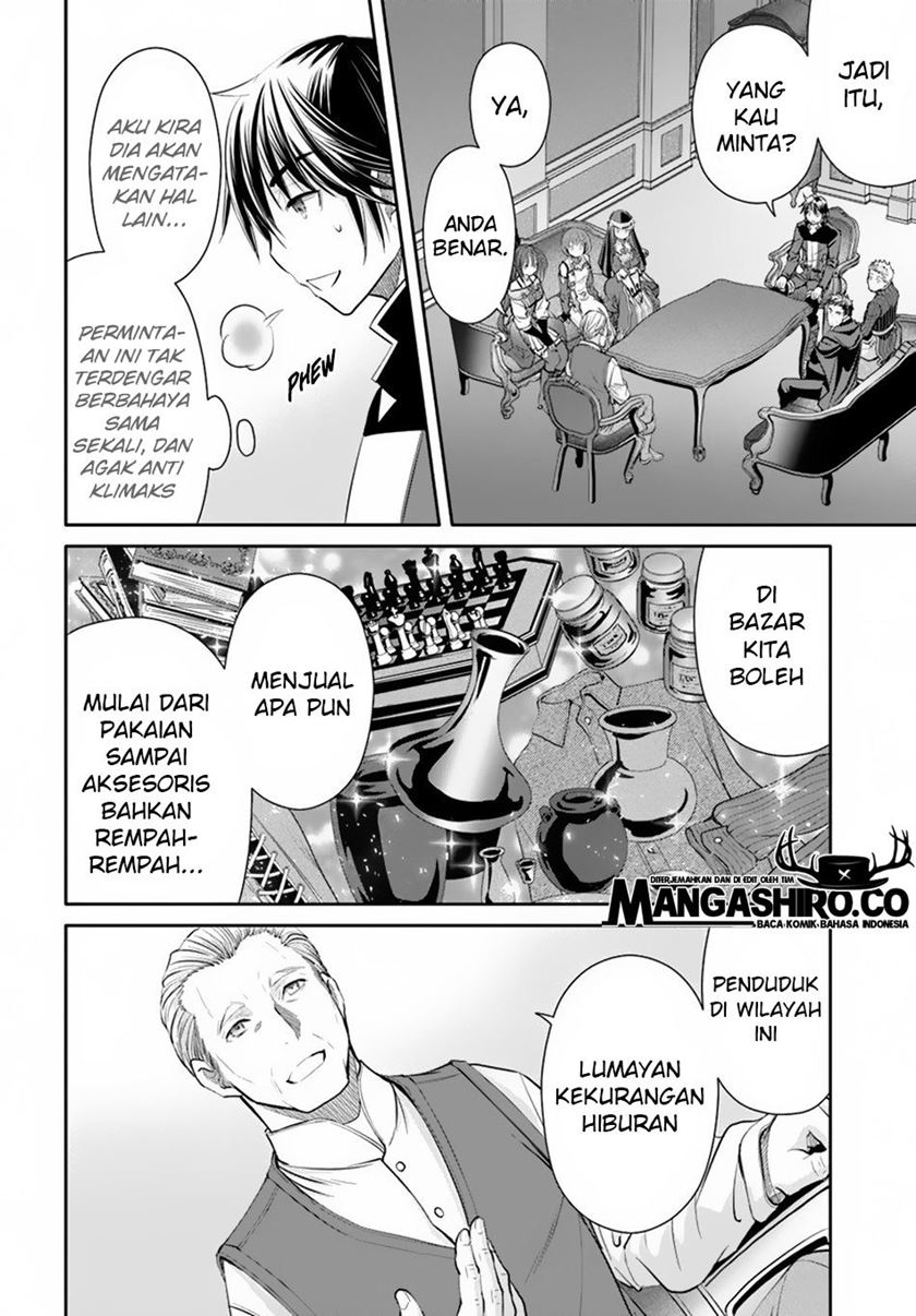 Hachinan tte Sore wa Nai Deshou