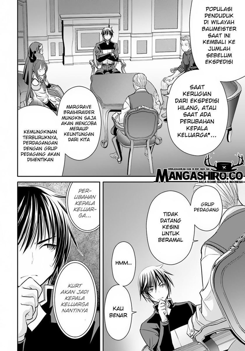 Hachinan tte Sore wa Nai Deshou
