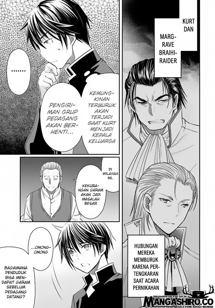 Hachinan tte Sore wa Nai Deshou