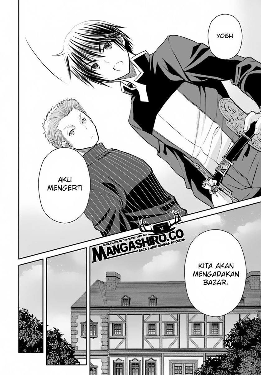 Hachinan tte Sore wa Nai Deshou