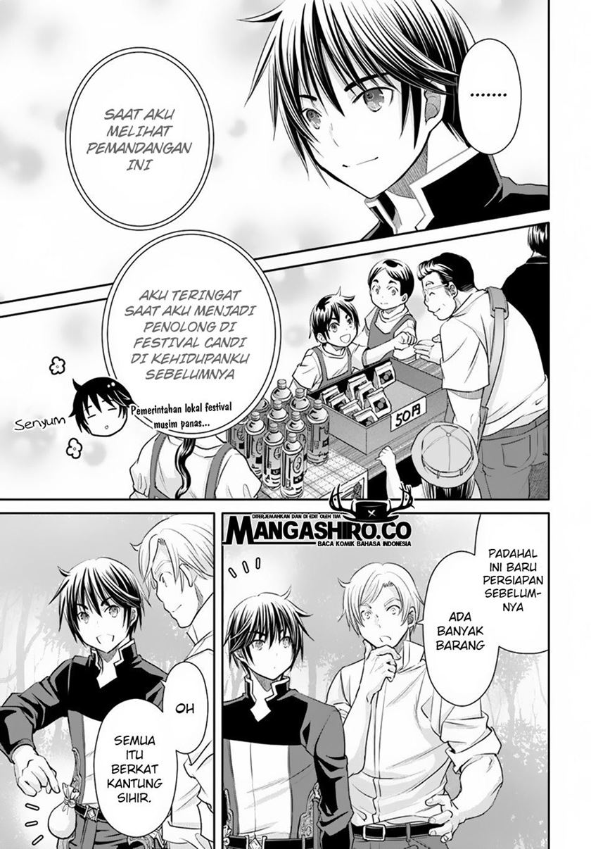 Hachinan tte Sore wa Nai Deshou
