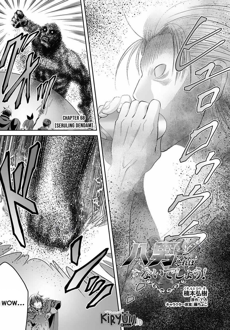 Hachinan tte Sore wa Nai Deshou