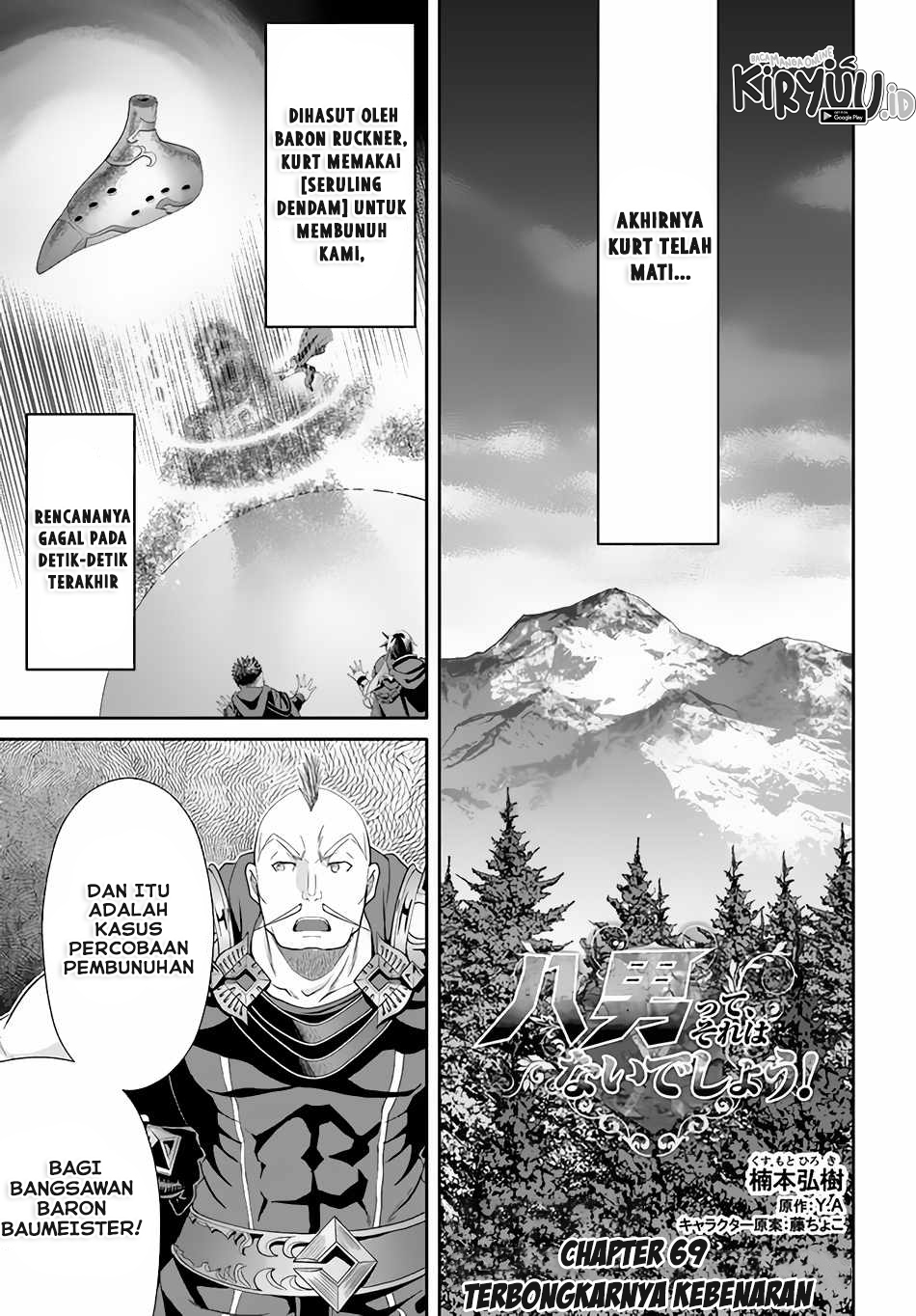 Hachinan tte Sore wa Nai Deshou