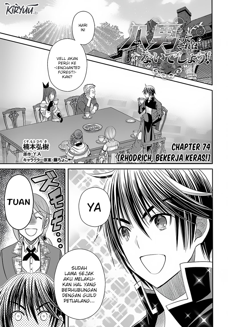 Hachinan tte Sore wa Nai Deshou
