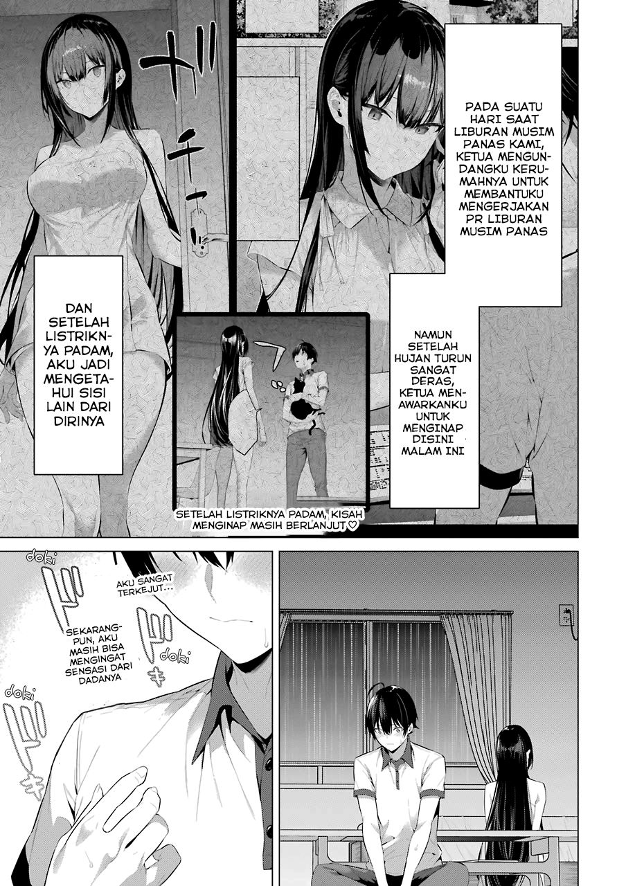 Haite Kudasai Takamine-san Chapter 13