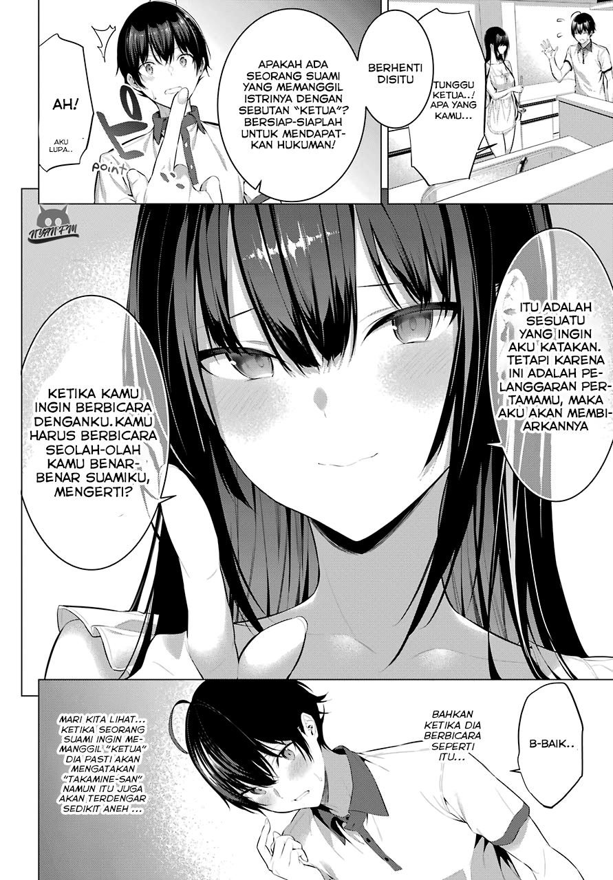 Haite Kudasai Takamine-san Chapter 13