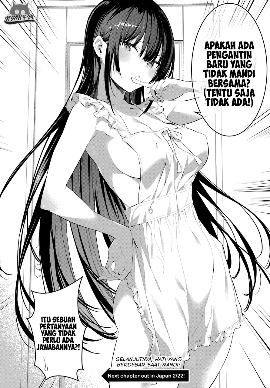 Haite Kudasai Takamine-san Chapter 13