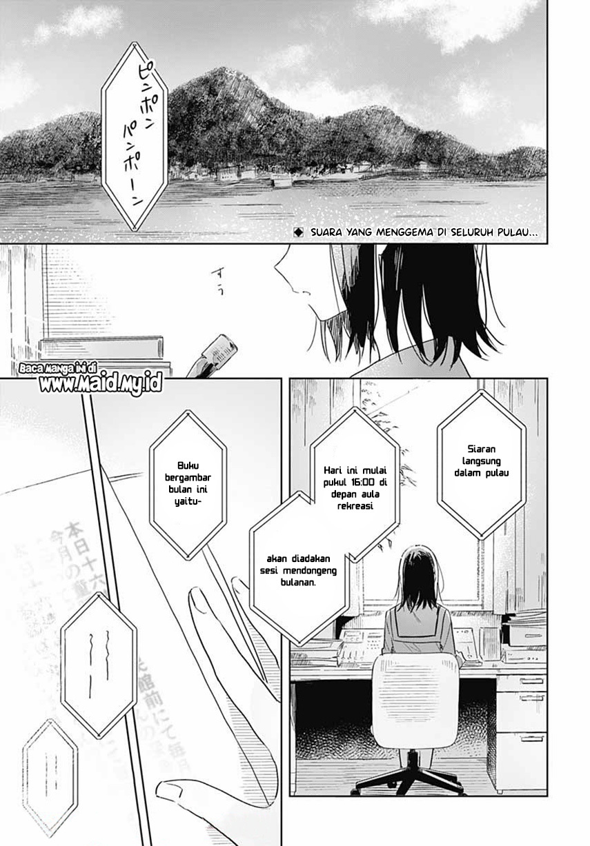 Hana wa Saku, Shura no Gotoku