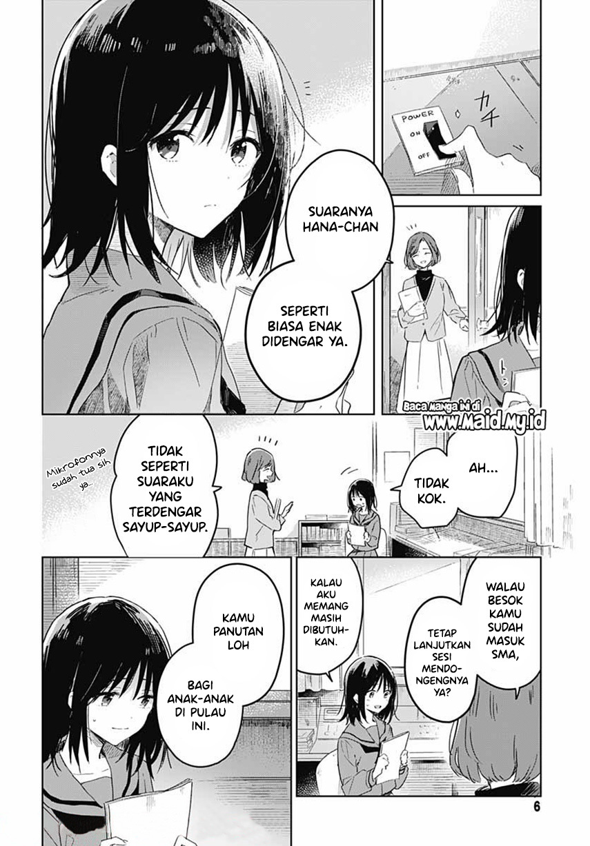 Hana wa Saku, Shura no Gotoku