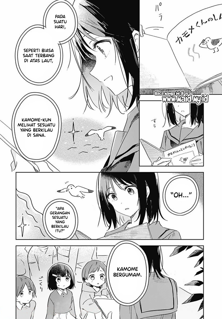 Hana wa Saku, Shura no Gotoku