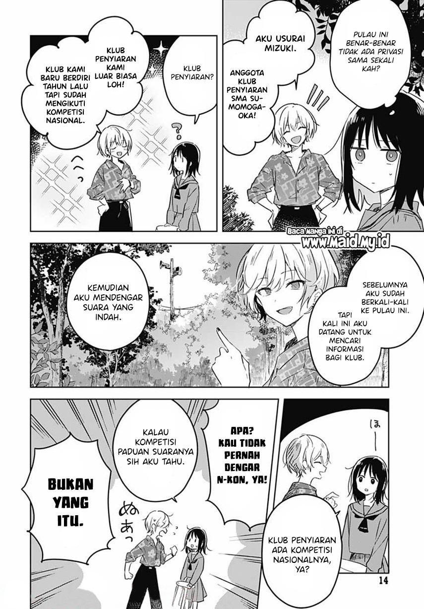Hana wa Saku, Shura no Gotoku