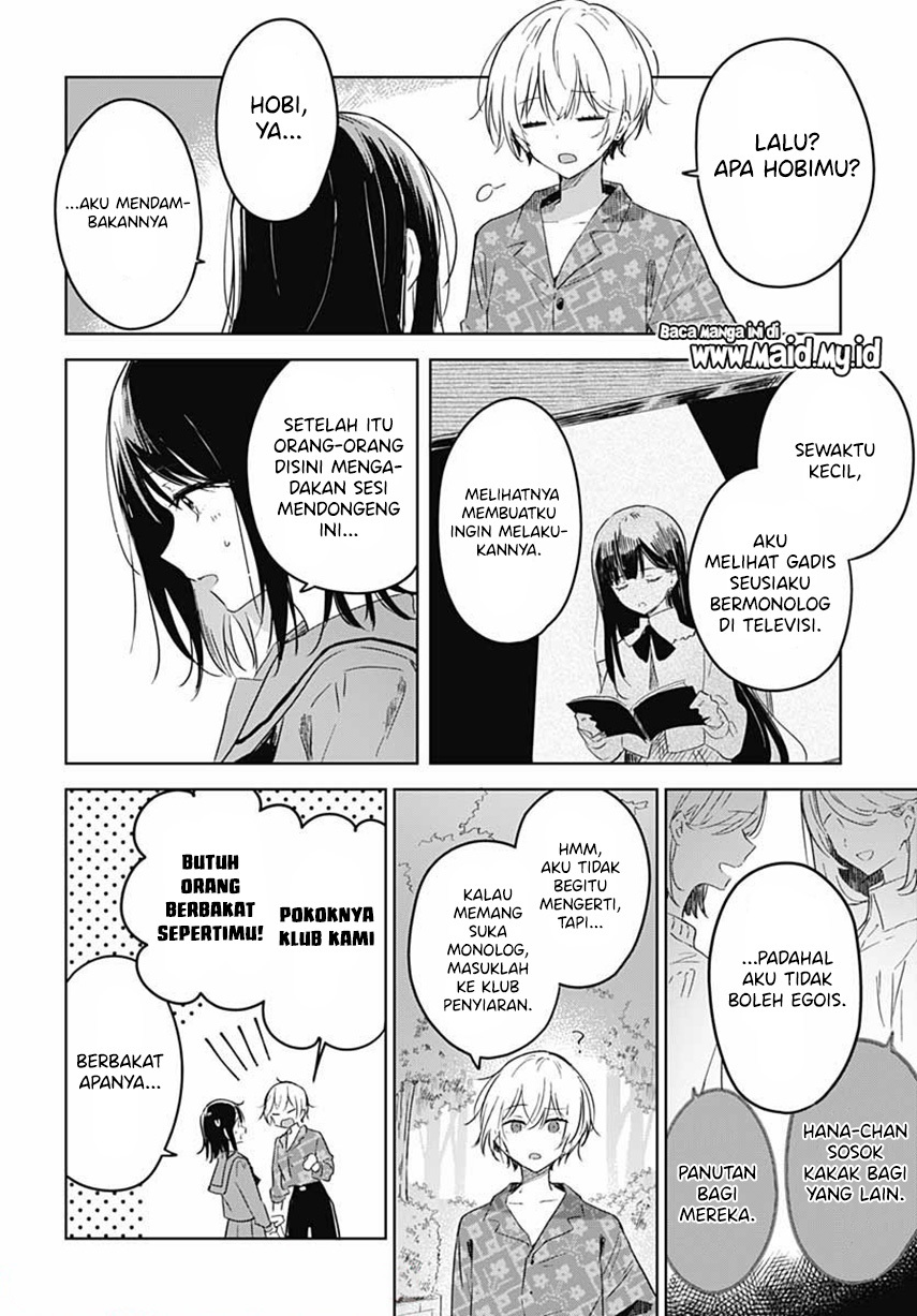 Hana wa Saku, Shura no Gotoku