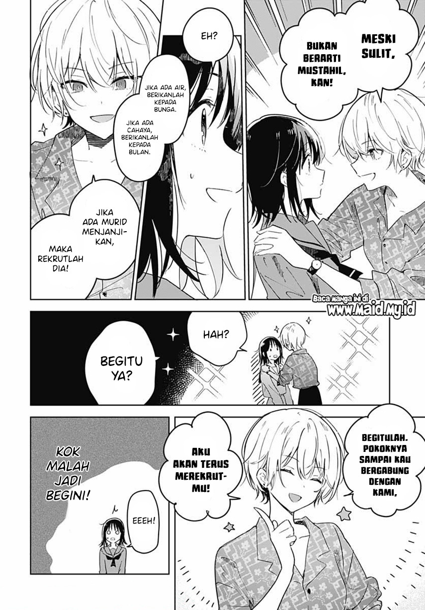 Hana wa Saku, Shura no Gotoku