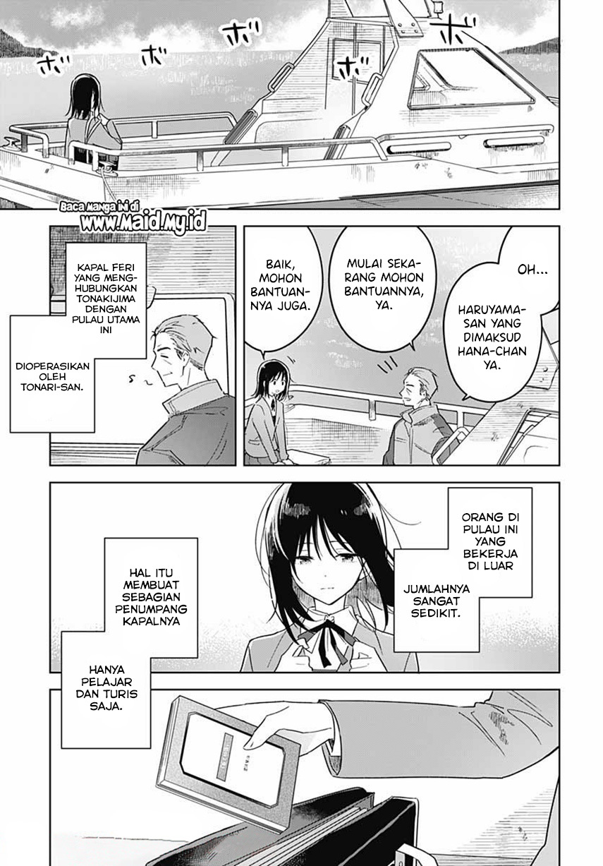 Hana wa Saku, Shura no Gotoku