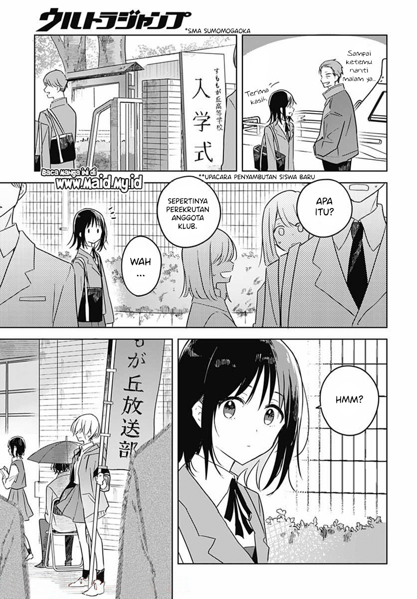 Hana wa Saku, Shura no Gotoku