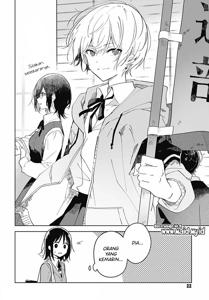 Hana wa Saku, Shura no Gotoku