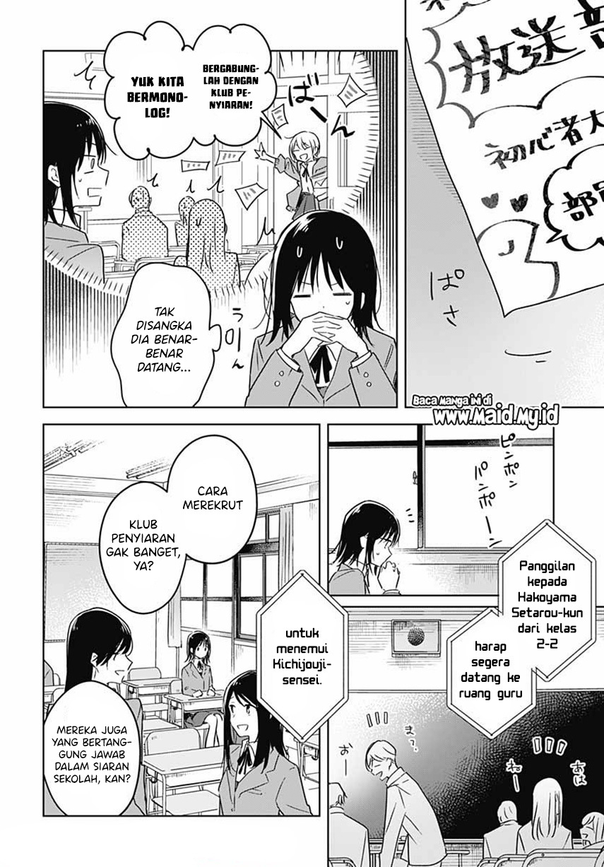 Hana wa Saku, Shura no Gotoku