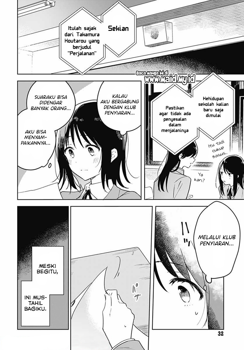 Hana wa Saku, Shura no Gotoku