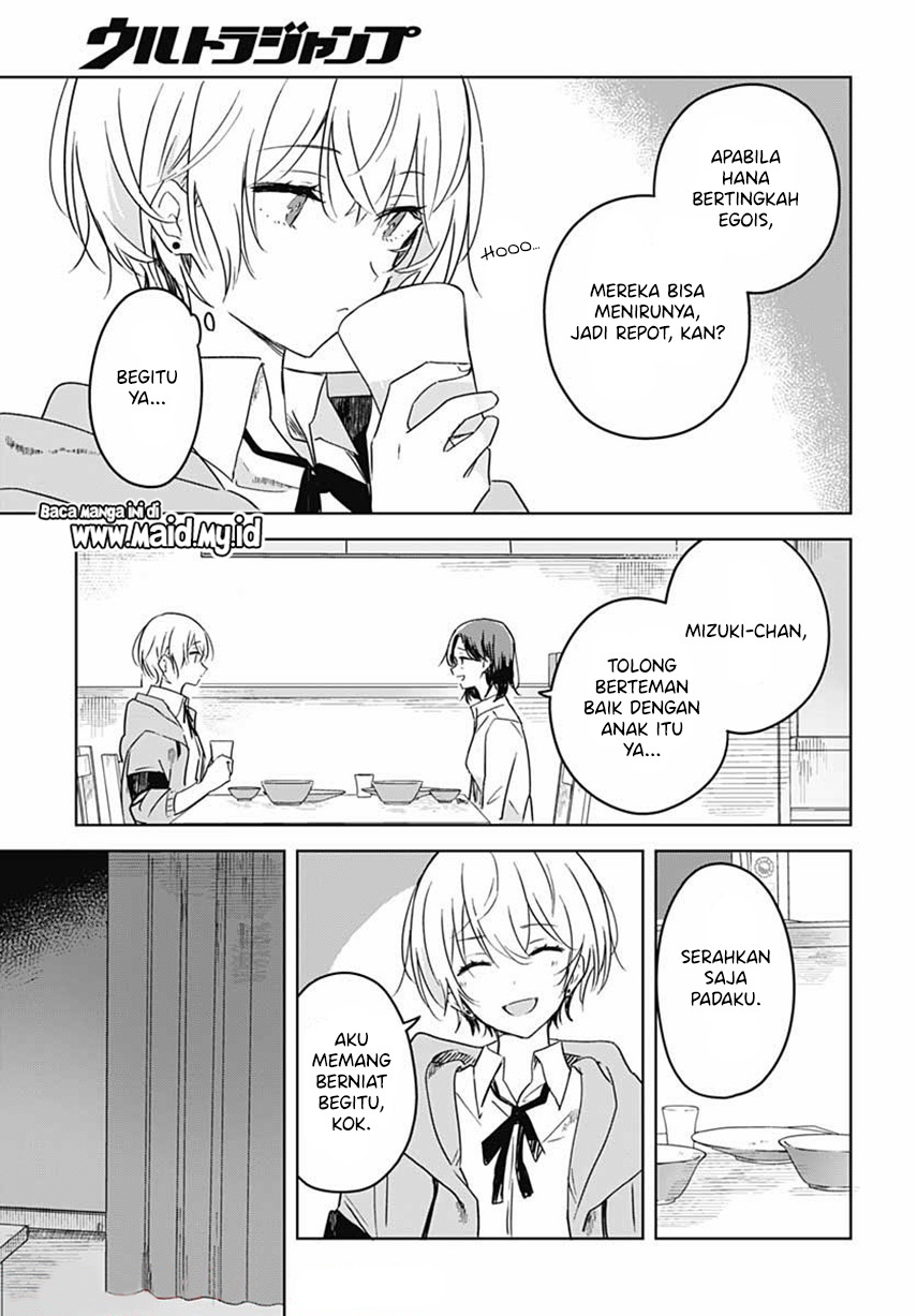 Hana wa Saku, Shura no Gotoku