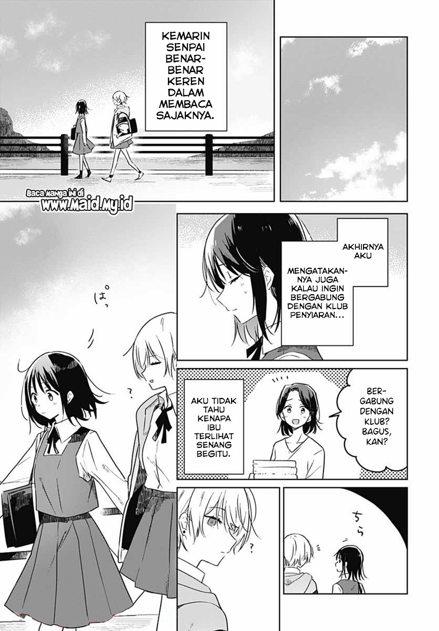 Hana wa Saku, Shura no Gotoku