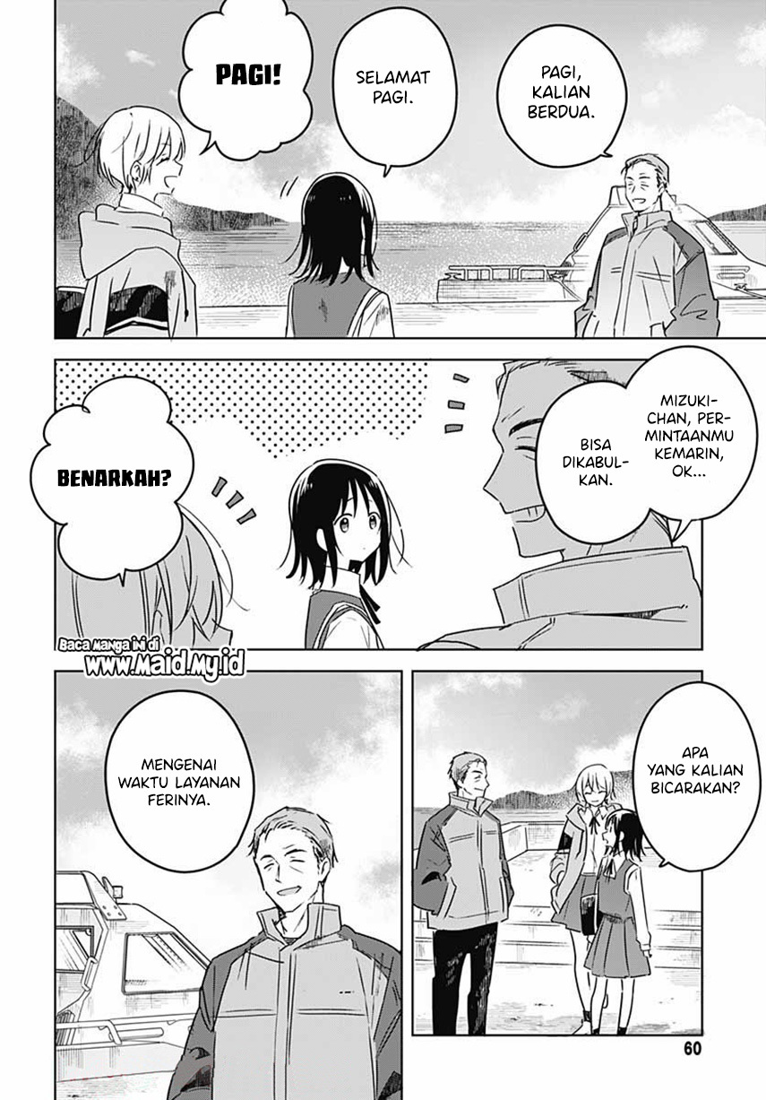 Hana wa Saku, Shura no Gotoku