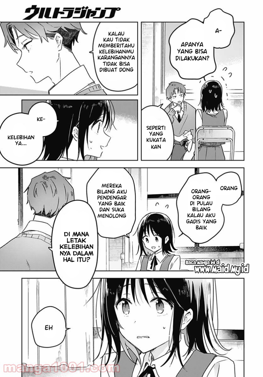 Hana wa Saku, Shura no Gotoku