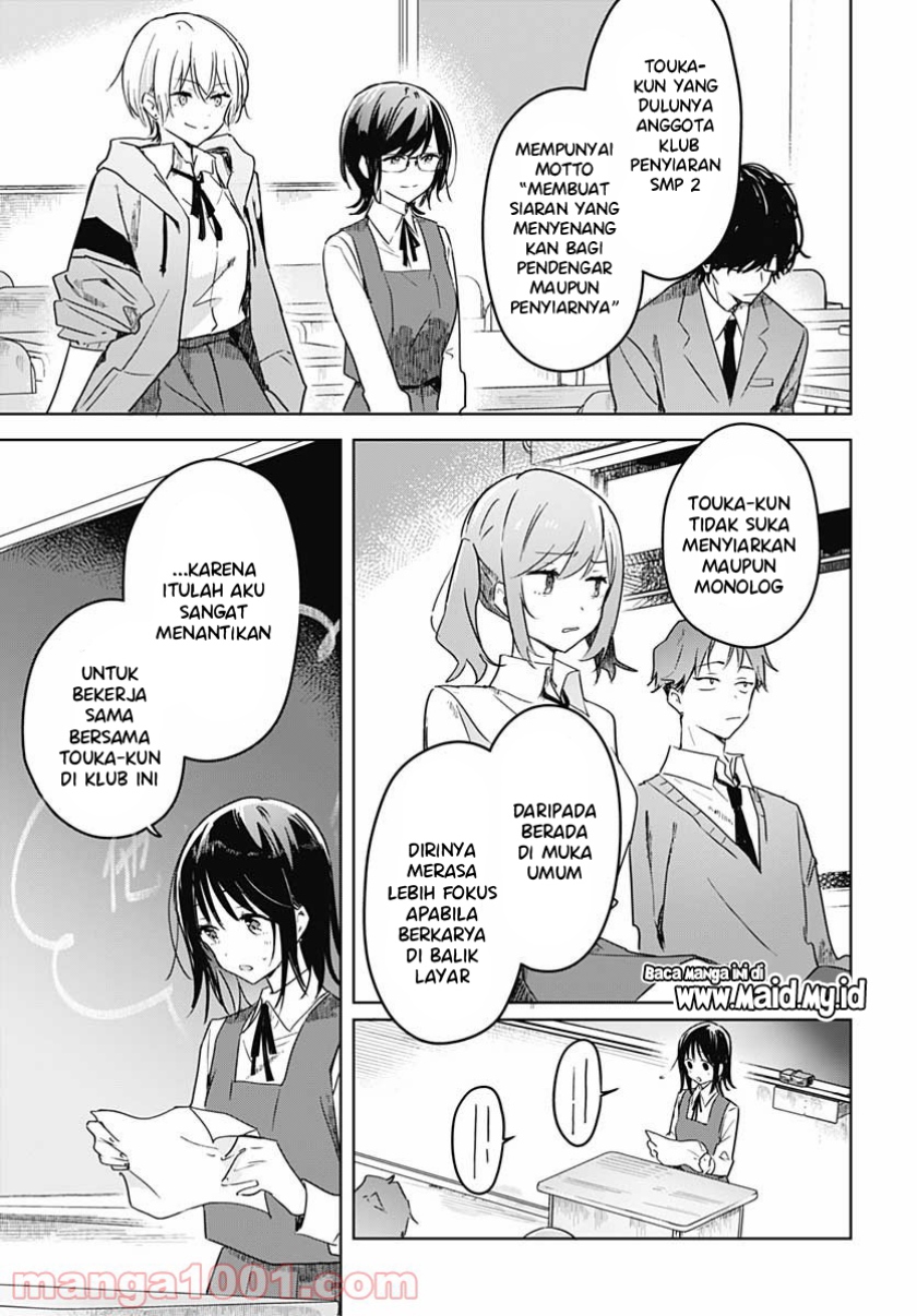 Hana wa Saku, Shura no Gotoku