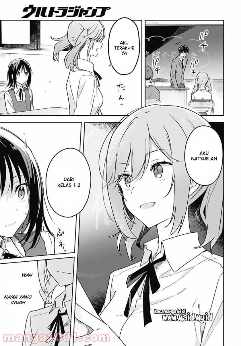 Hana wa Saku, Shura no Gotoku