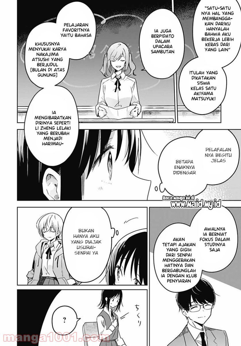Hana wa Saku, Shura no Gotoku