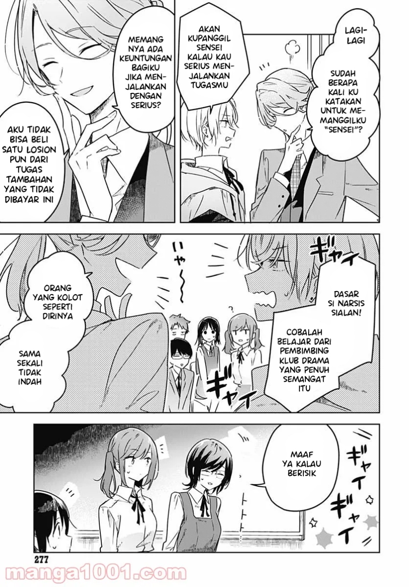 Hana wa Saku, Shura no Gotoku