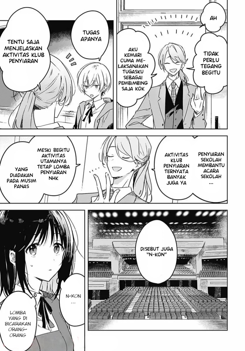 Hana wa Saku, Shura no Gotoku