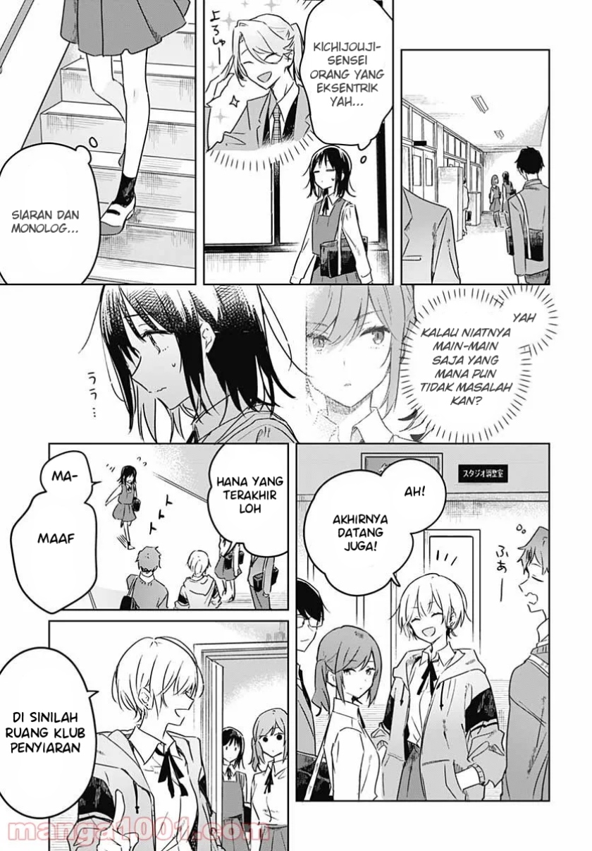 Hana wa Saku, Shura no Gotoku