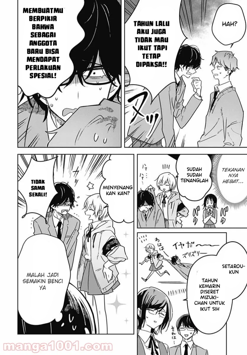 Hana wa Saku, Shura no Gotoku