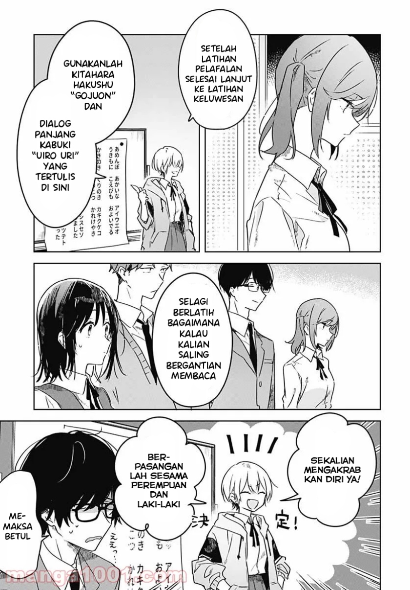 Hana wa Saku, Shura no Gotoku