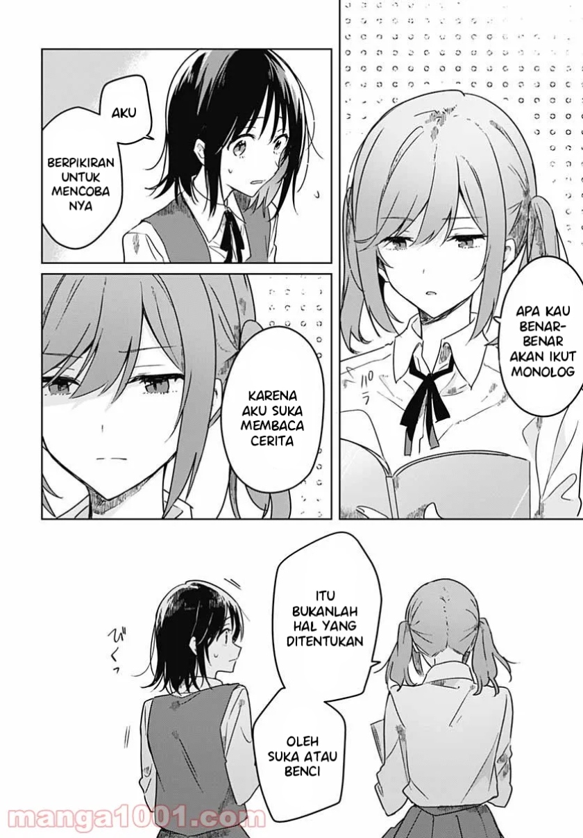 Hana wa Saku, Shura no Gotoku