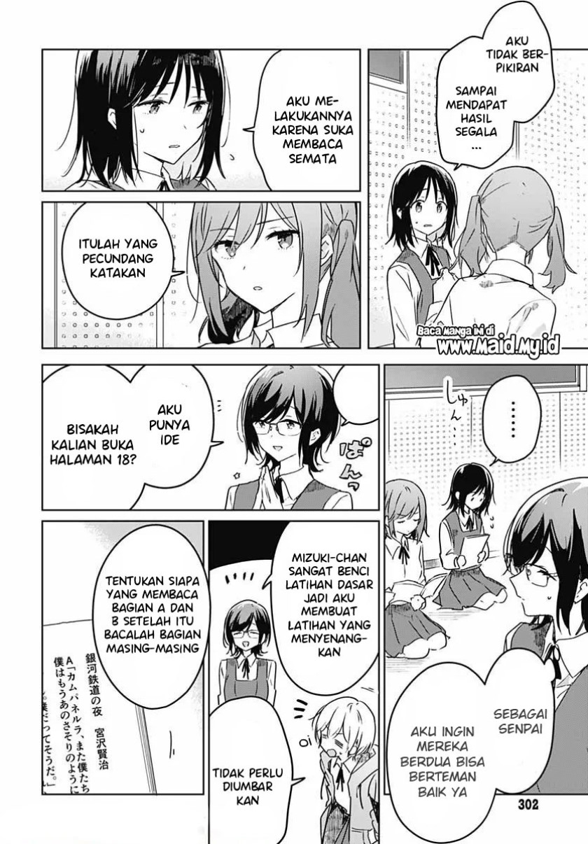 Hana wa Saku, Shura no Gotoku
