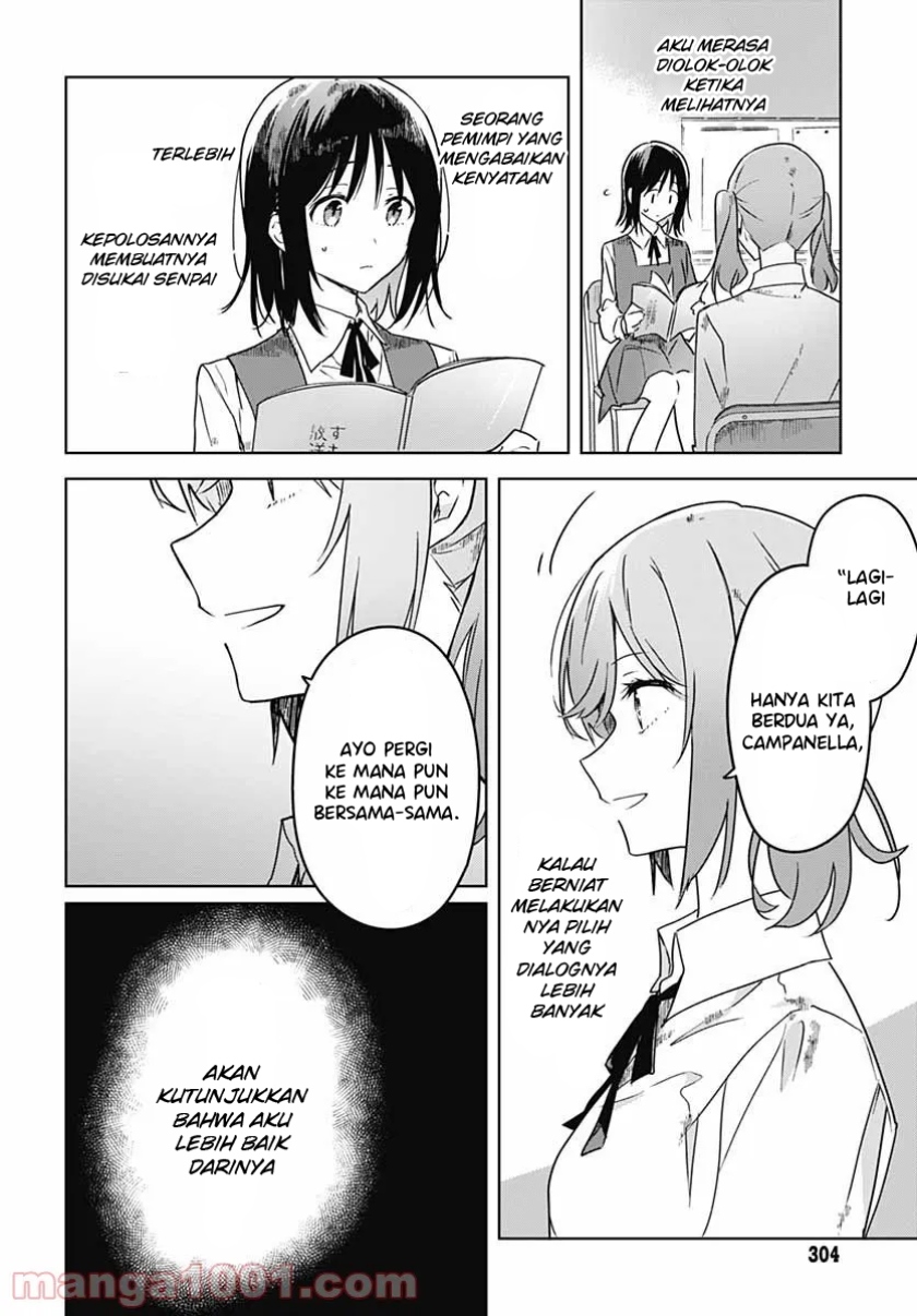 Hana wa Saku, Shura no Gotoku