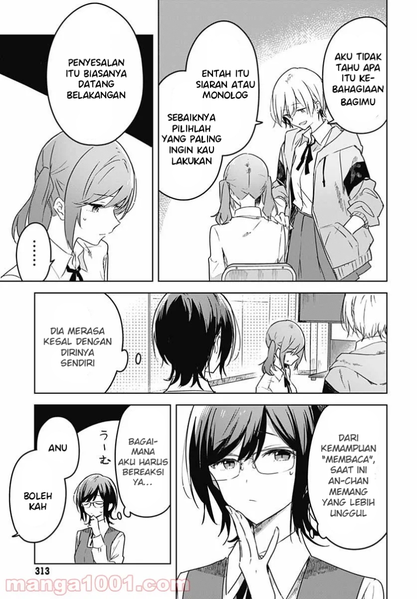 Hana wa Saku, Shura no Gotoku