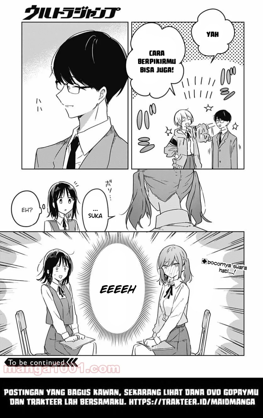 Hana wa Saku, Shura no Gotoku