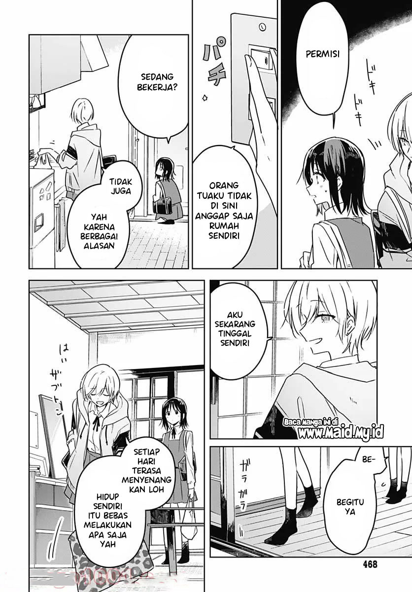 Hana wa Saku, Shura no Gotoku