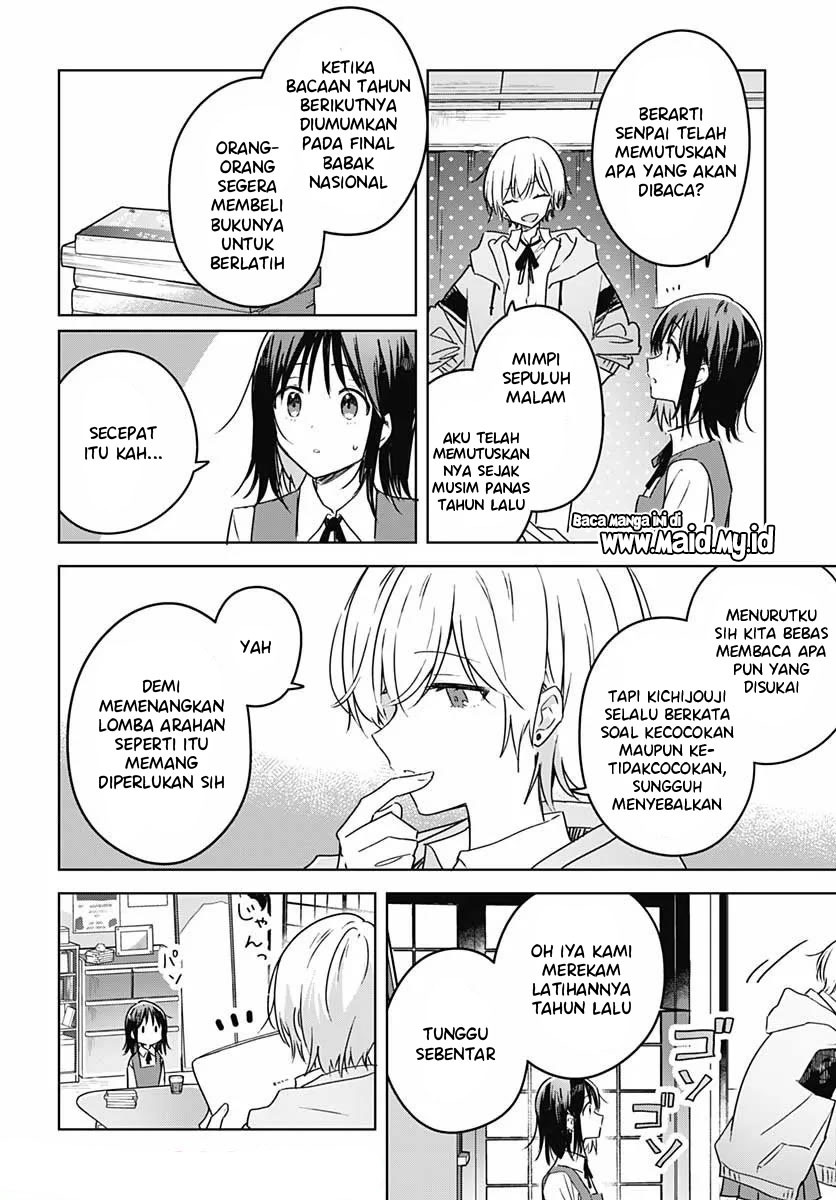 Hana wa Saku, Shura no Gotoku
