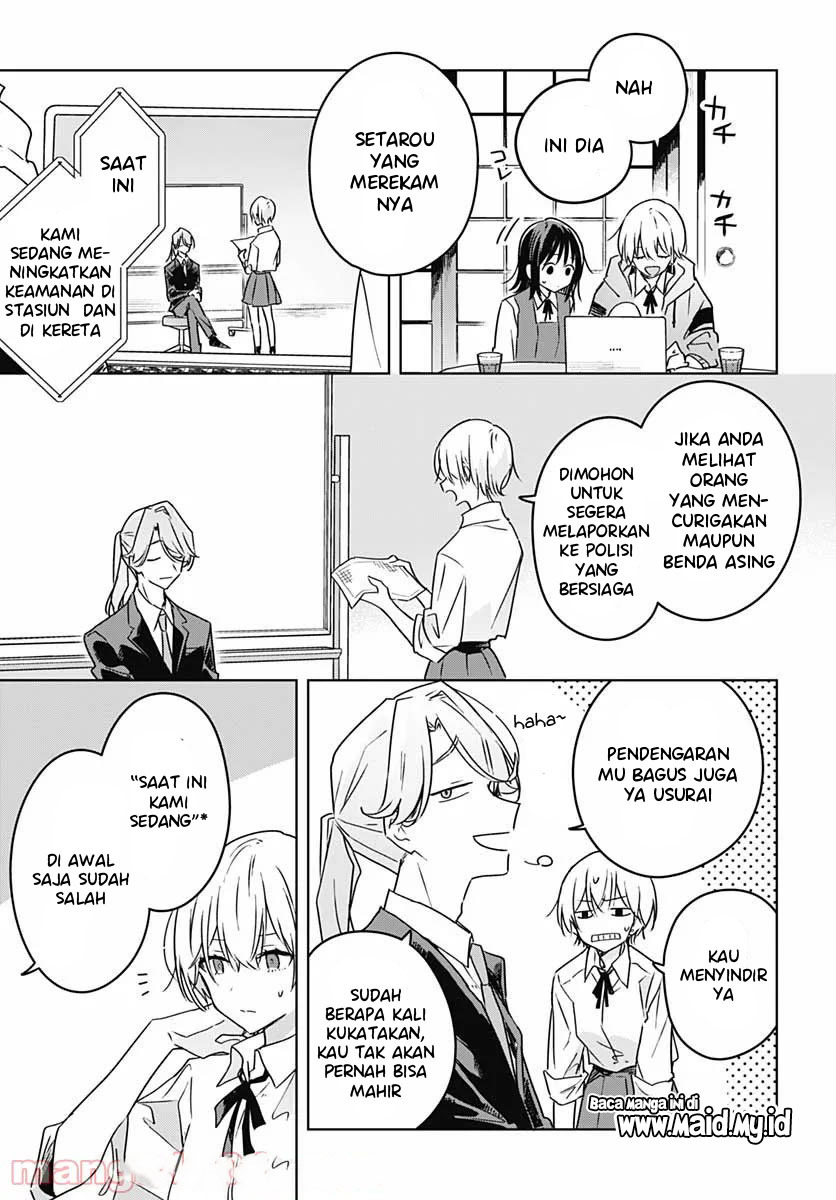 Hana wa Saku, Shura no Gotoku