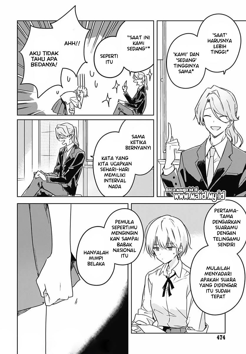 Hana wa Saku, Shura no Gotoku