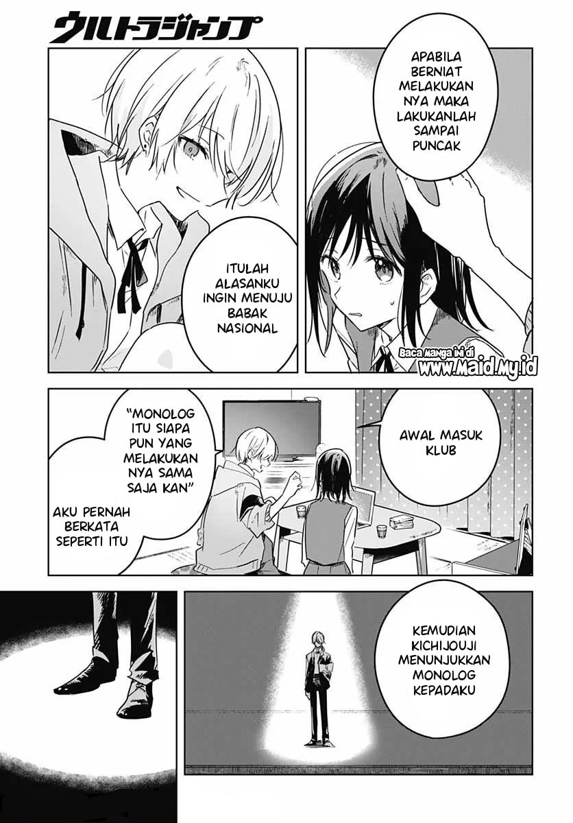 Hana wa Saku, Shura no Gotoku