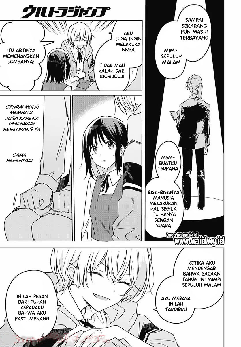 Hana wa Saku, Shura no Gotoku