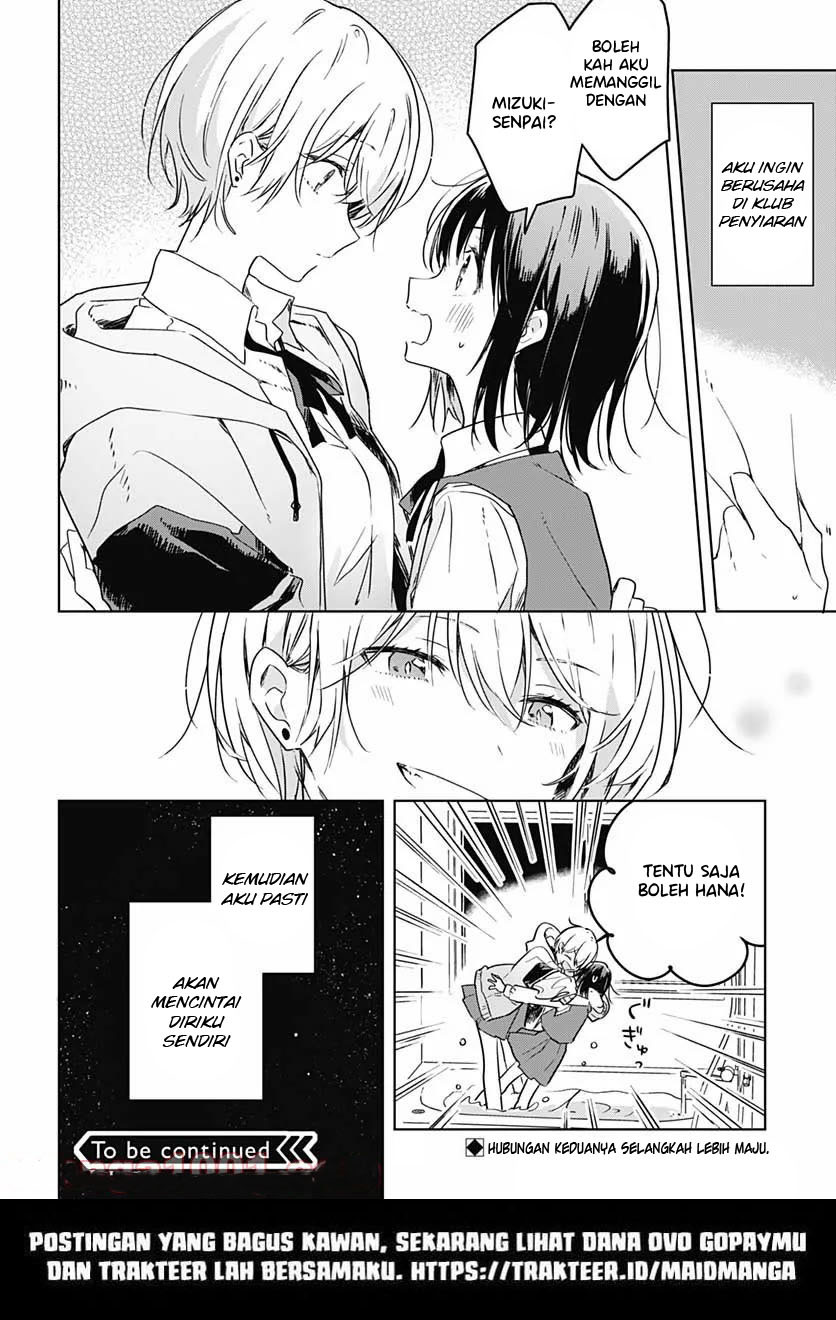 Hana wa Saku, Shura no Gotoku